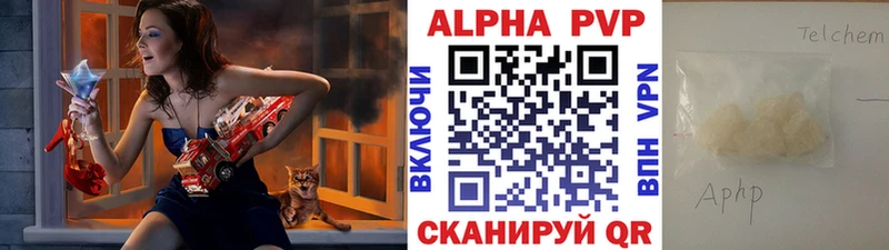 Alpha PVP мука  Нижний Тагил 