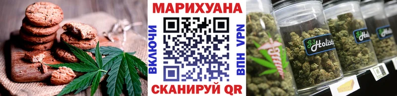 Canna-Cookies марихуана  Нижний Тагил 