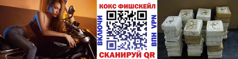 КОКАИН Columbia  ОМГ ОМГ ONION  Нижний Тагил 