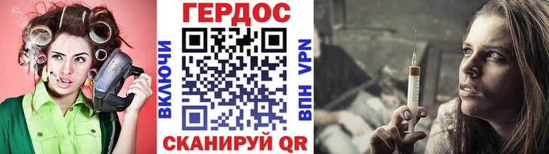 ГЕРОИН белый магазин наркотиков blacksprut ТОР нарко площадка Telegram Нижний Тагил