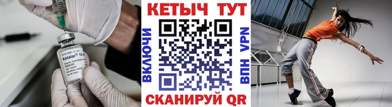 Кетамин ketamine  Нижний Тагил 
