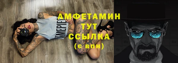 экстази Алексеевка