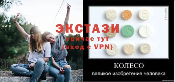 MESCALINE Алзамай