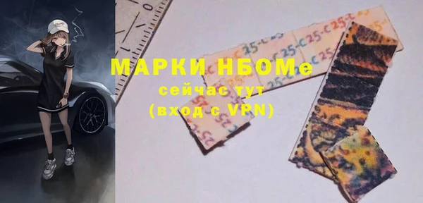 таблы Абдулино