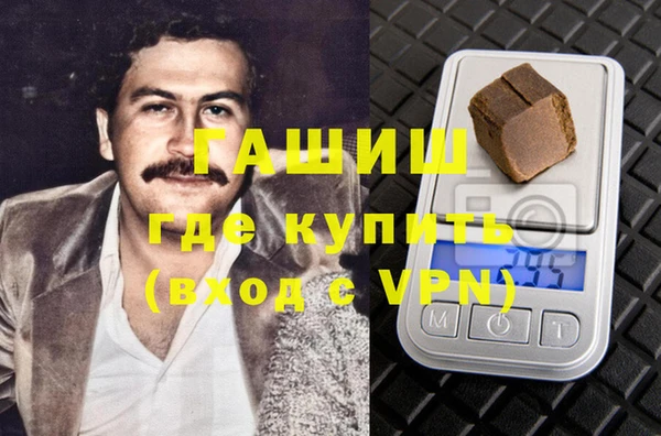 экстази Алексеевка