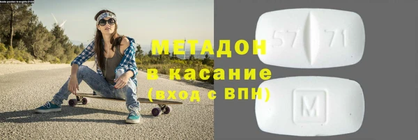 спайс Алексин
