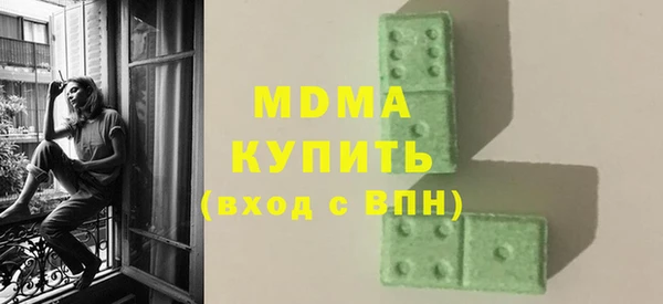 спайс Алексин