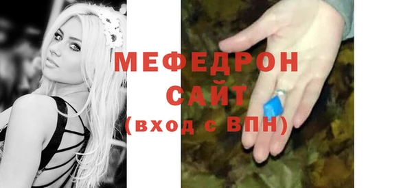 MESCALINE Алзамай