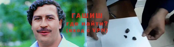наркотики Абаза