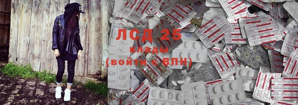 таблы Абдулино