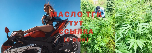 таблы Абинск