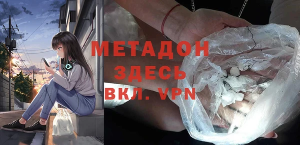 спайс Алексин