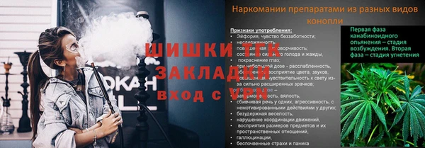 наркотики Абаза