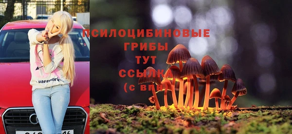 таблы Абдулино