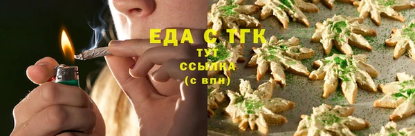 экстази Алексеевка