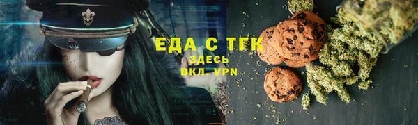 экстази Алексеевка