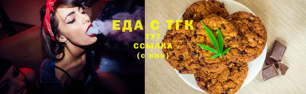 экстази Алексеевка