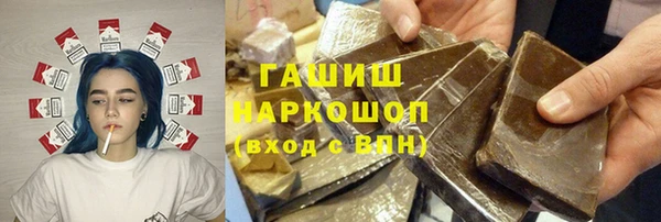 таблы Абинск