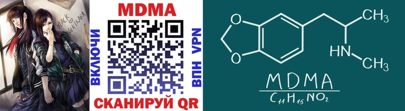 как найти Нижний Тагил МДМА crystal