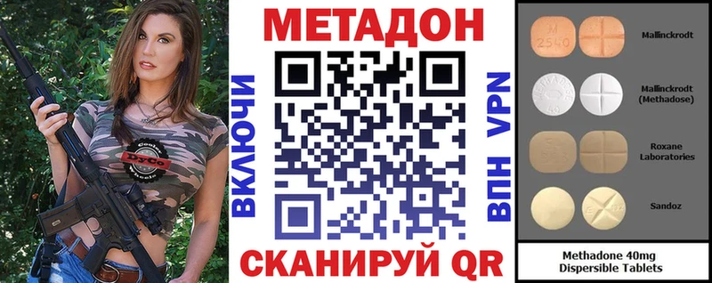 МЕТАДОН белоснежный  наркошоп  Нижний Тагил 