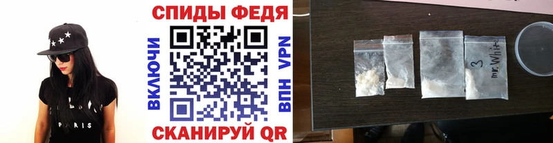 МЕТАМФЕТАМИН винт  Нижний Тагил 