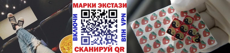 Наркотические марки 1,8мг Нижний Тагил